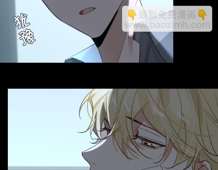 第43话 先生是属于我的了！(1/2)-第46话