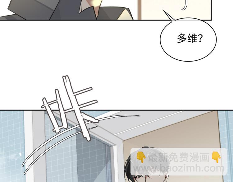 第43话 先生是属于我的了！(1/2)-第46话