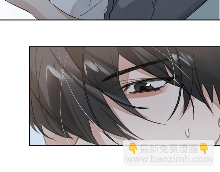 第43话 先生是属于我的了！(1/2)-第46话