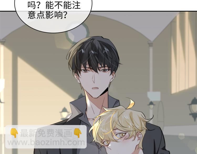 第43话 先生是属于我的了！(1/2)-第46话