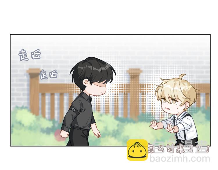 番外  小王子与他的龙(1/3)-第48话