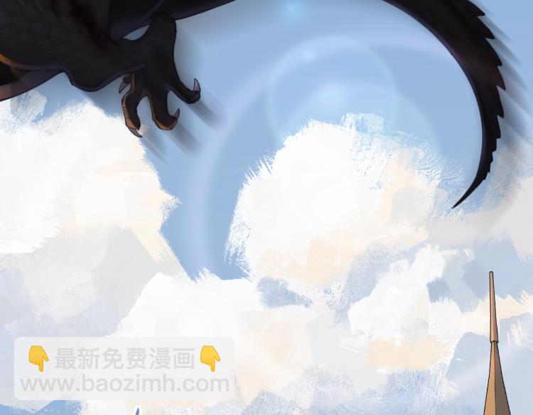番外  小王子与他的龙(1/3)-第48话