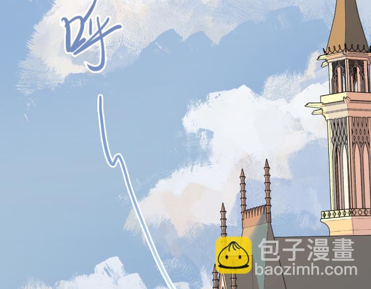 番外  小王子与他的龙(1/3)-第48话