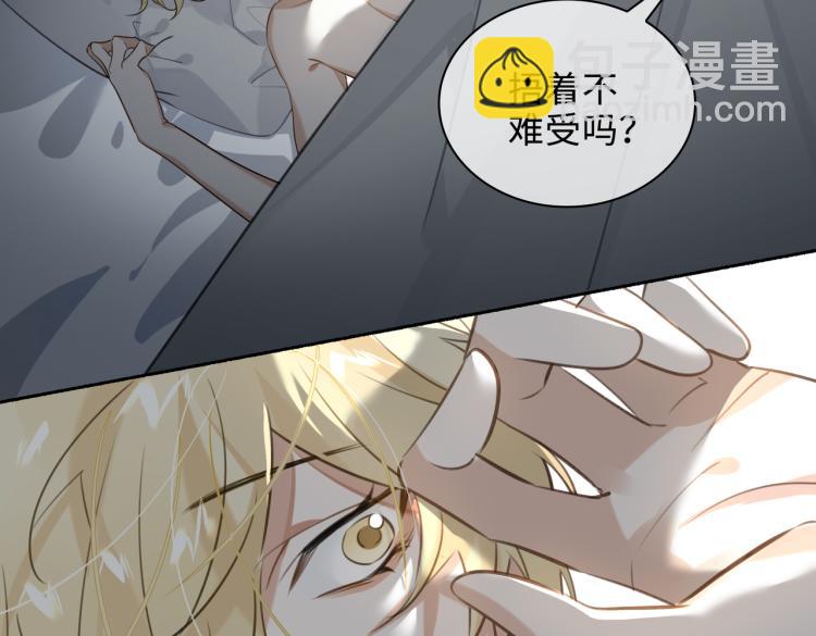 第46话  一直爱你(1/2)-第50话