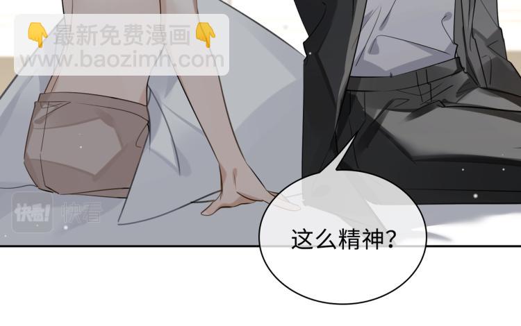 第46话  一直爱你(1/2)-第50话