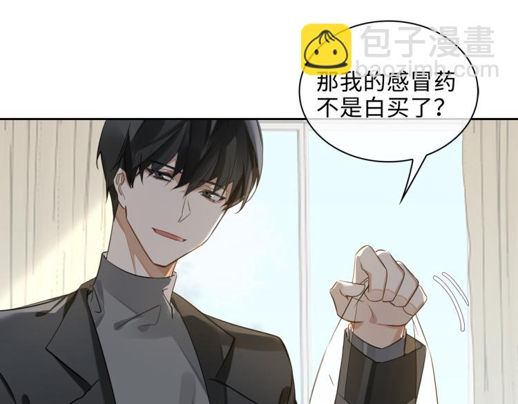 第46话  一直爱你(1/2)-第50话