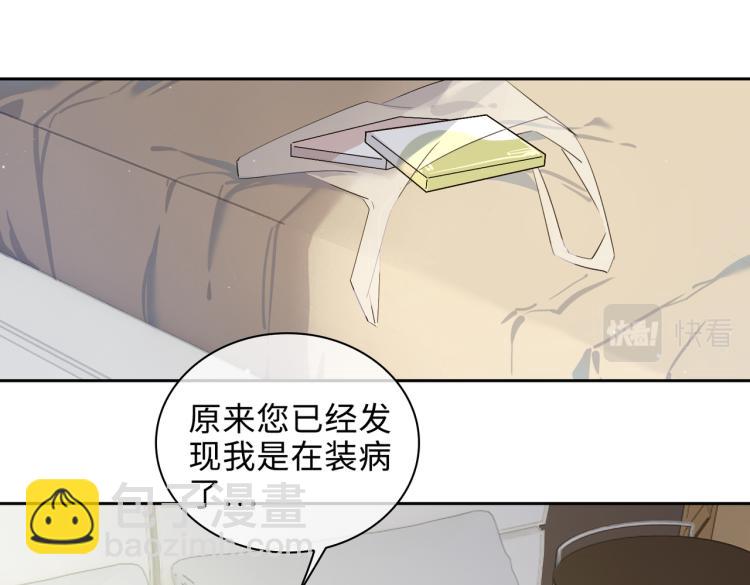 第46话  一直爱你(1/2)-第50话