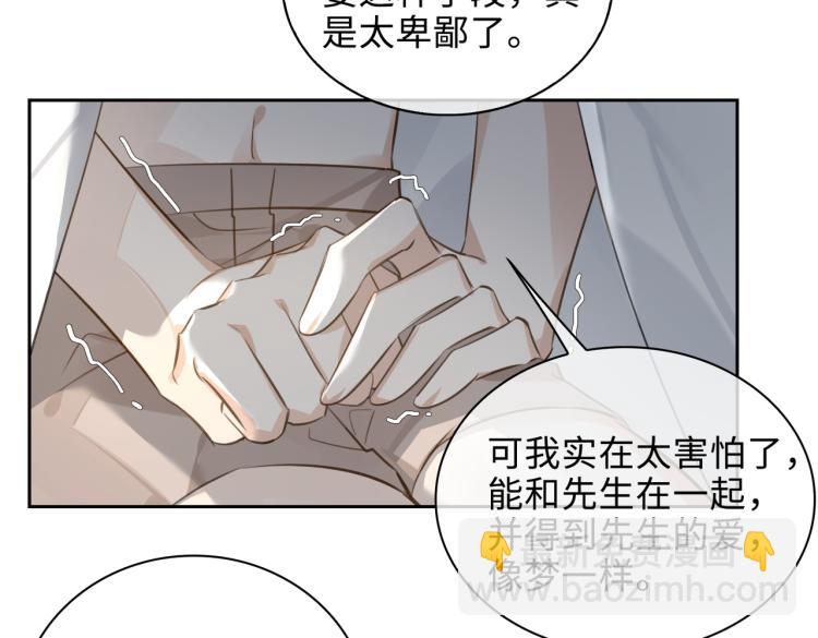 第46话  一直爱你(1/2)-第50话