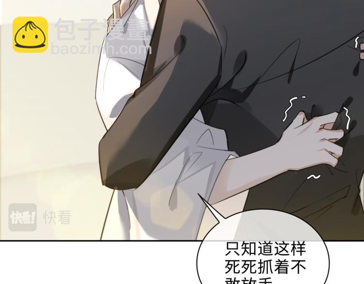 第46话  一直爱你(1/2)-第50话