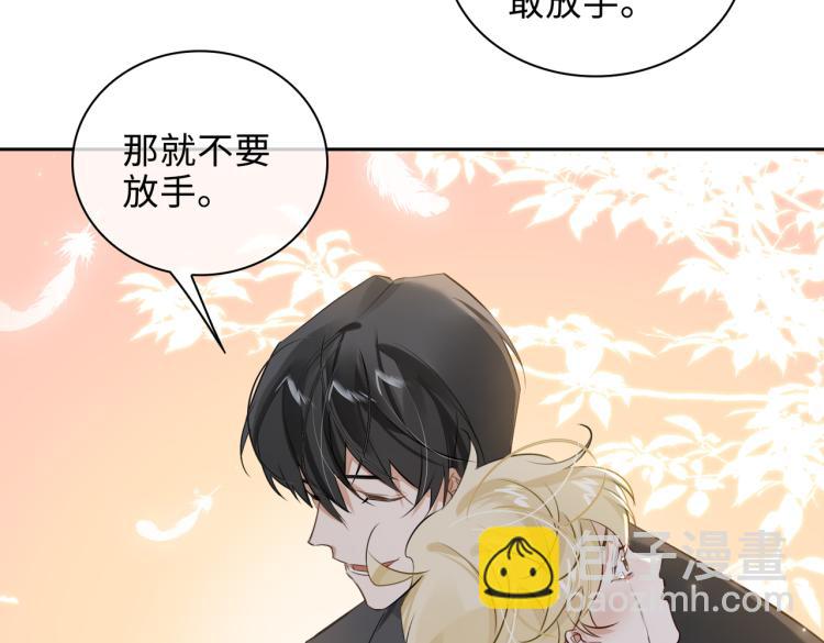 第46话  一直爱你(1/2)-第50话