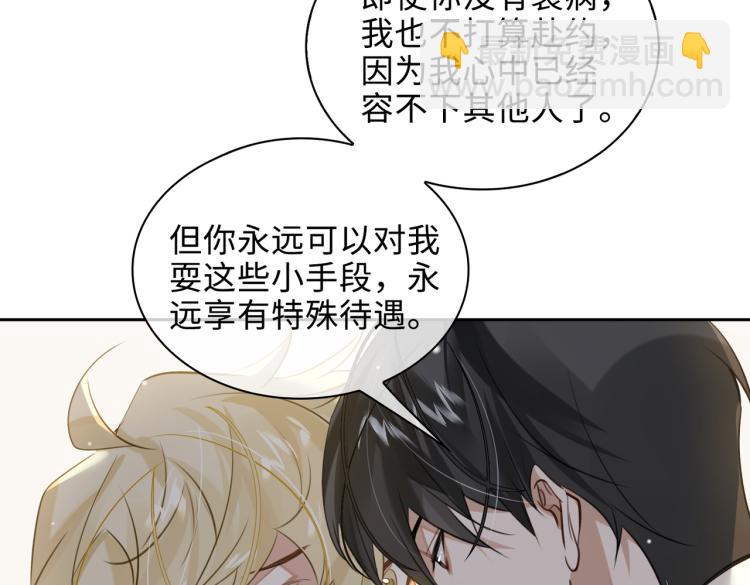 第46话  一直爱你(1/2)-第50话