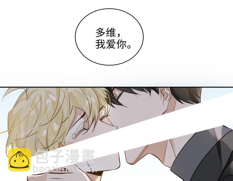 第46话  一直爱你(1/2)-第50话
