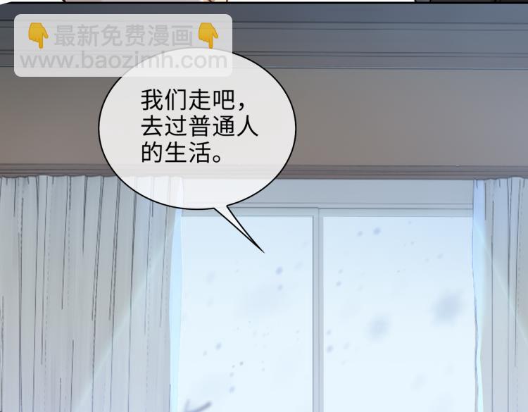 第46话  一直爱你(1/2)-第50话