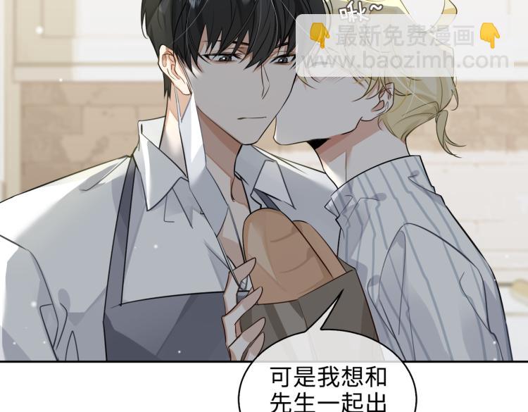 第46话  一直爱你(1/2)-第50话