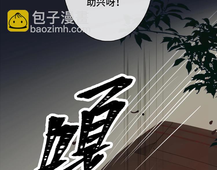 第3话  多维的决心(1/4)-第6话