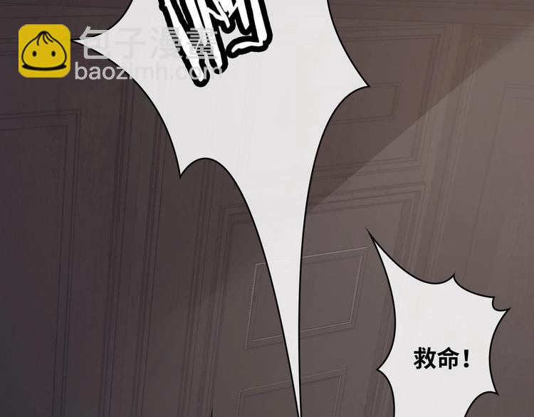 第3话  多维的决心(1/4)-第6话