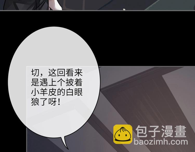 第3话  多维的决心(1/4)-第6话