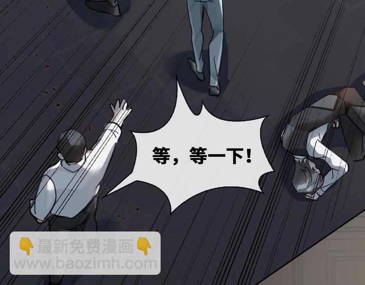 第3话  多维的决心(1/4)-第6话