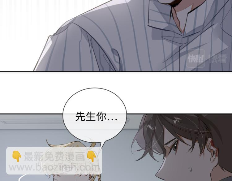 第48话 决裂(1/2)-第52话