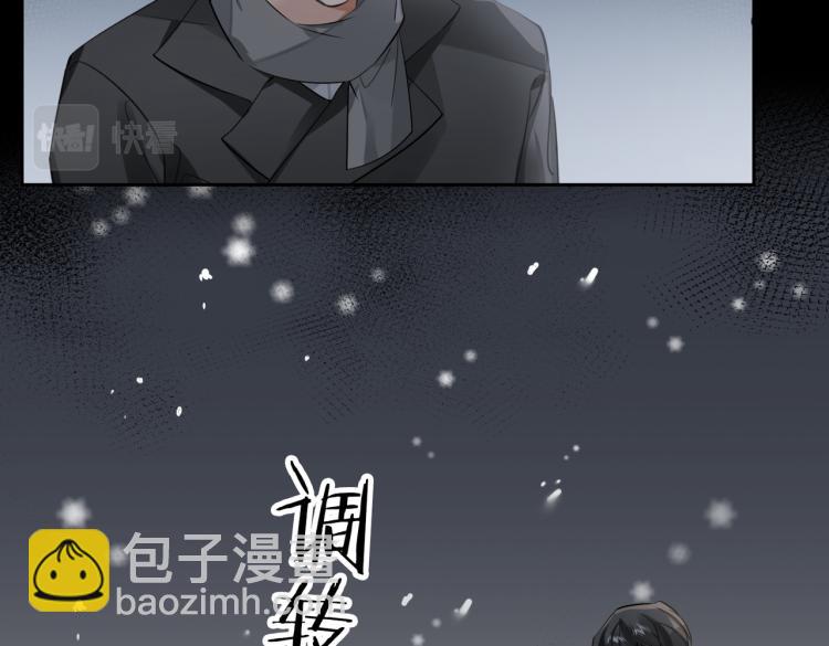 第48话 决裂(1/2)-第52话