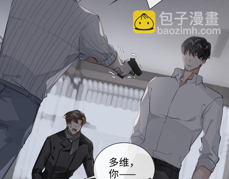 第48话 决裂(1/2)-第52话