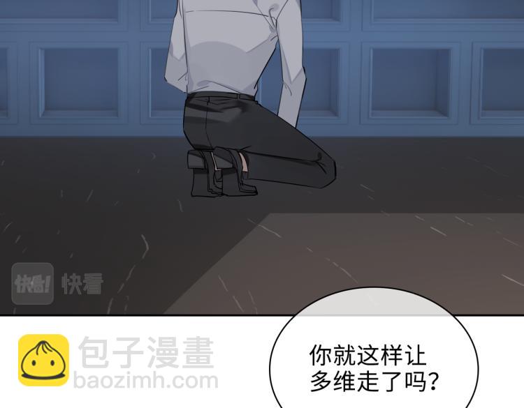 第49话 复仇(1/2)-第54话
