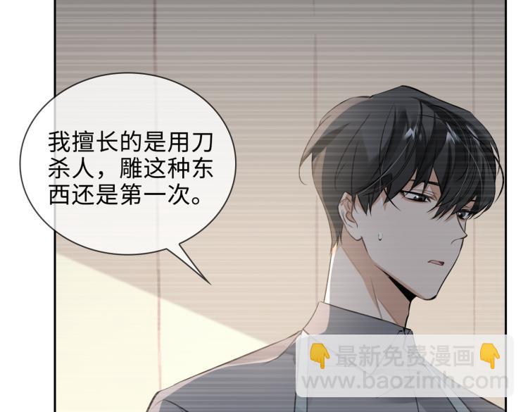 第49话 复仇(1/2)-第54话