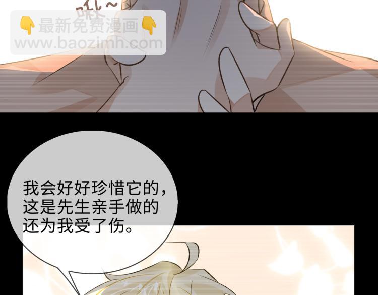 第49话 复仇(1/2)-第54话
