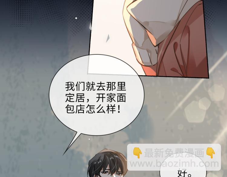 第49话 复仇(1/2)-第54话