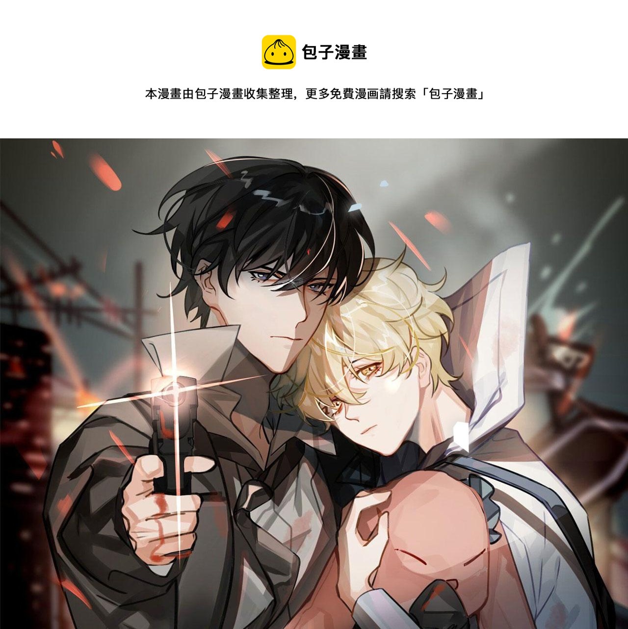 第51话 蜕变(1/3)-第56话