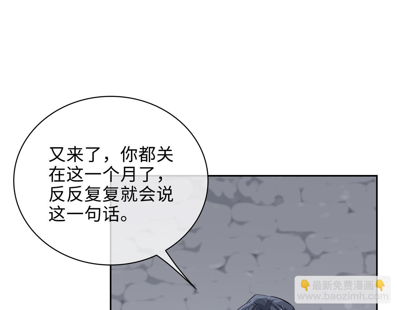 第51话 蜕变(1/3)-第56话