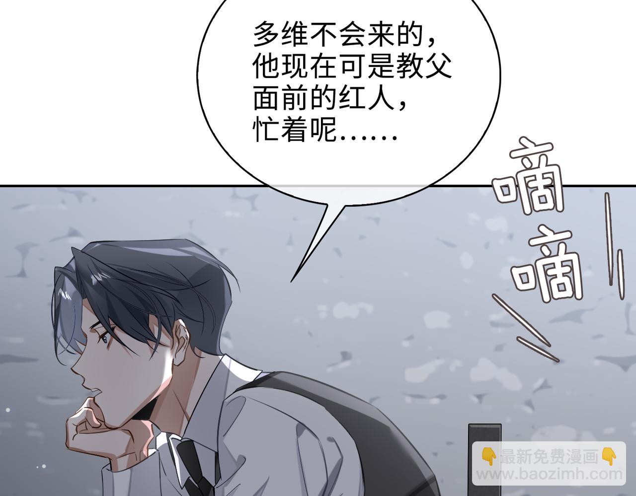 第51话 蜕变(1/3)-第56话
