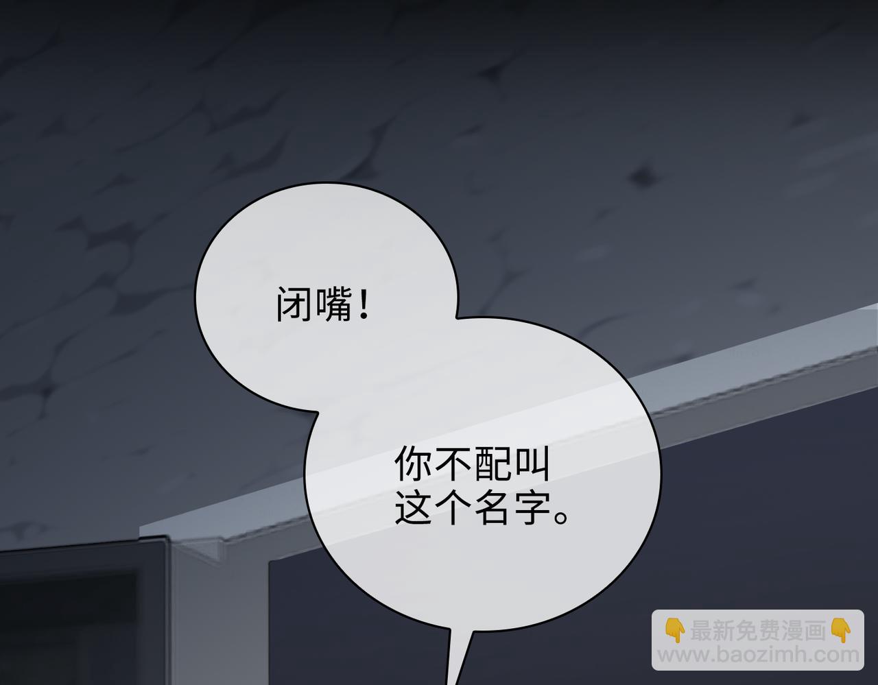第51话 蜕变(1/3)-第56话