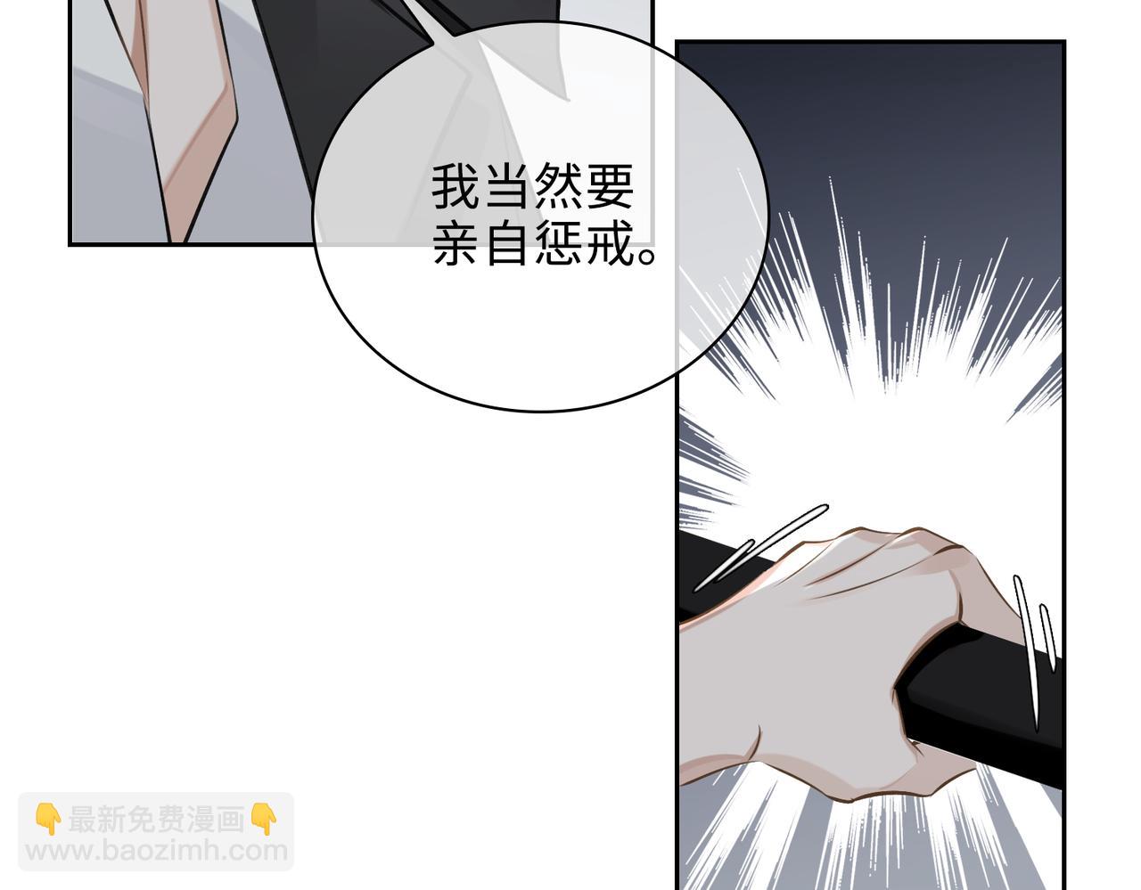 第51话 蜕变(1/3)-第56话