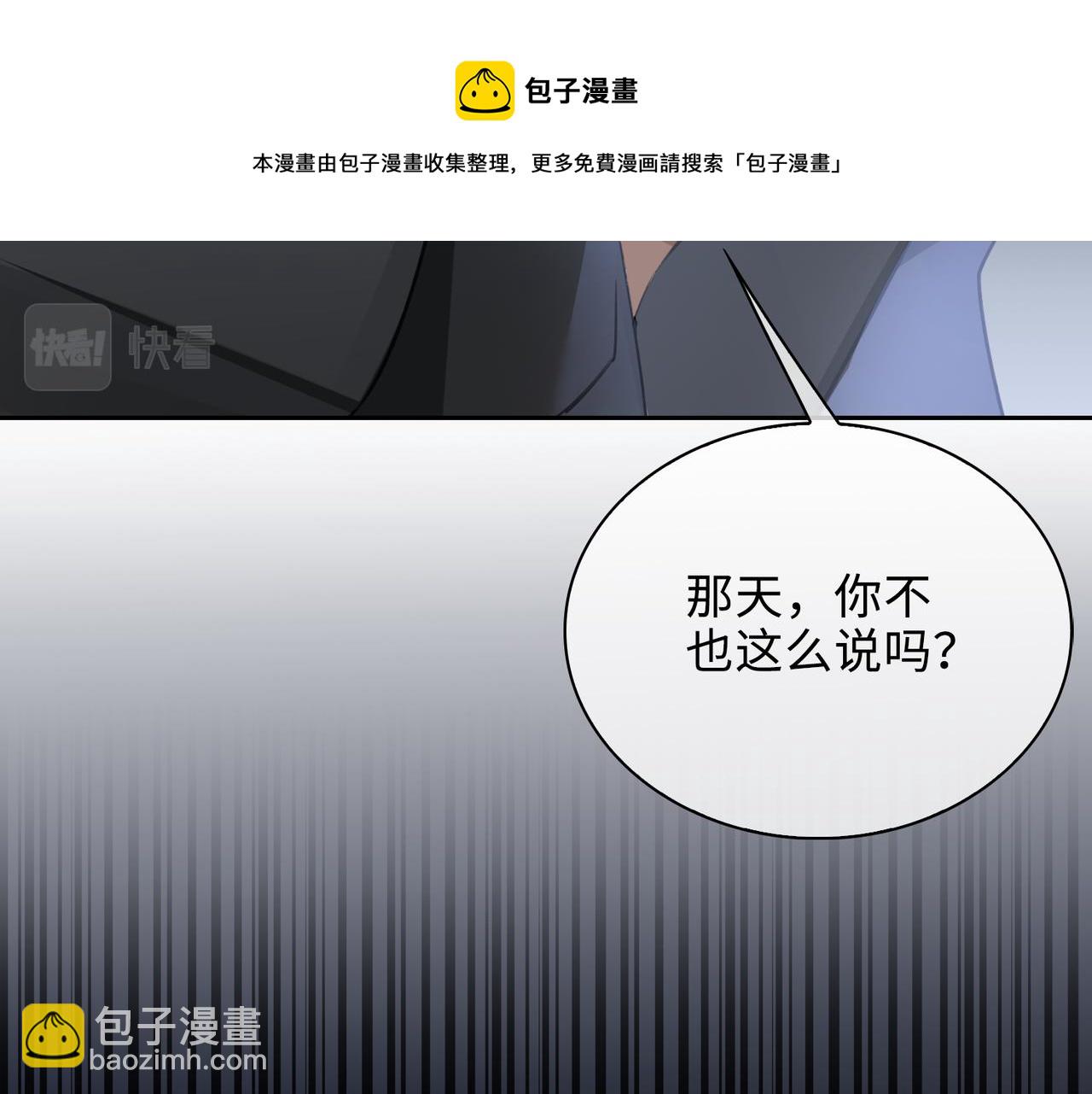 第51话 蜕变(1/3)-第56话