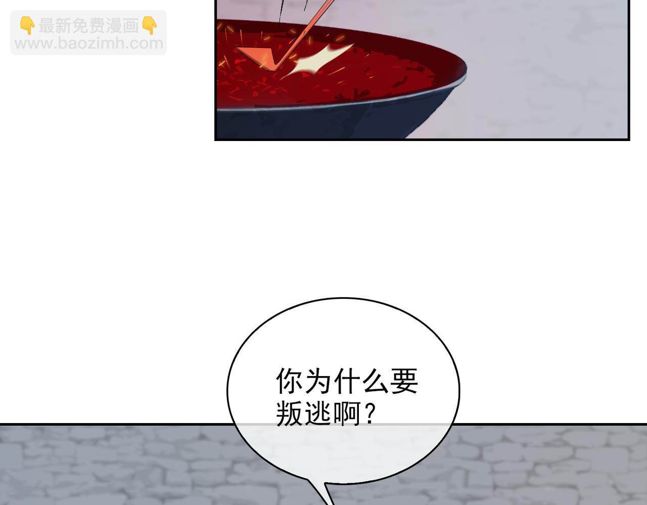 第51话 蜕变(1/3)-第56话