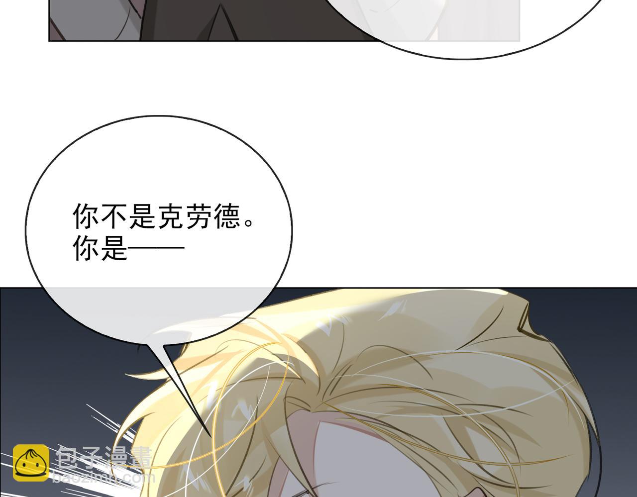 第53话 柏尔(1/3)-第58话
