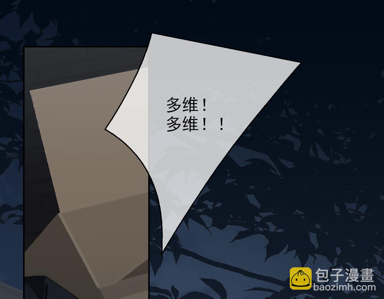 第55话 欢迎回家(1/3)-第60话