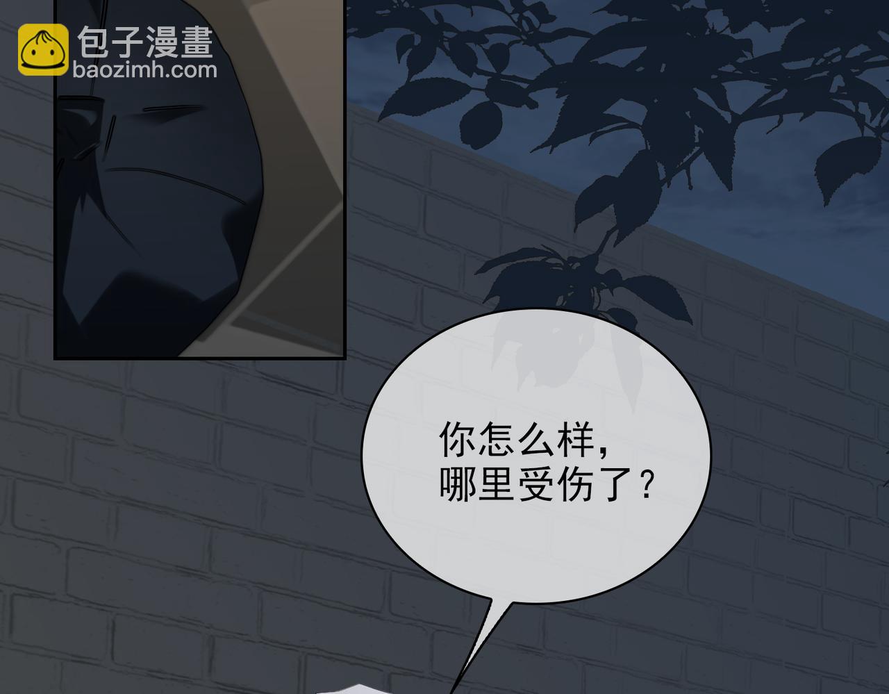 第55话 欢迎回家(1/3)-第60话