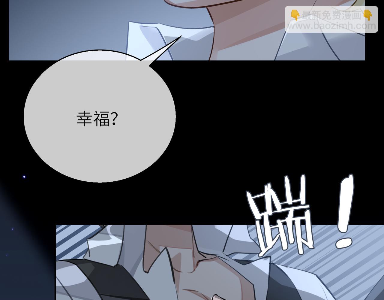 第57话  结盟(1/3)-第62话