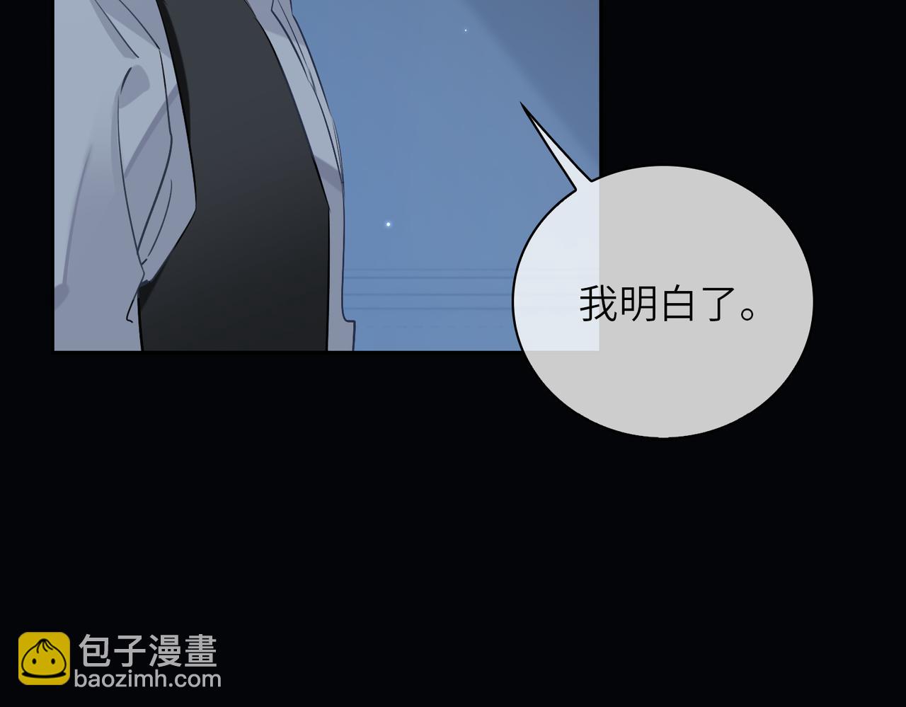 第57话  结盟(1/3)-第62话