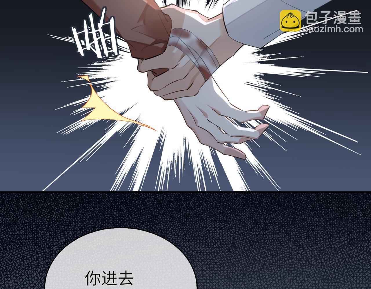 第57话  结盟(1/3)-第62话
