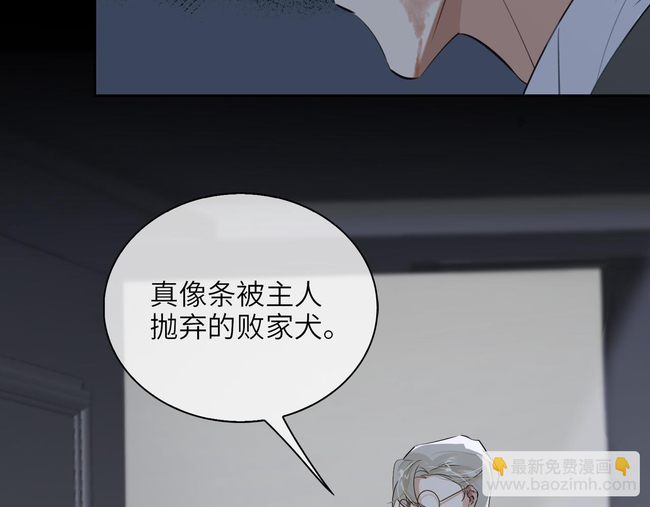 第57话  结盟(1/3)-第62话