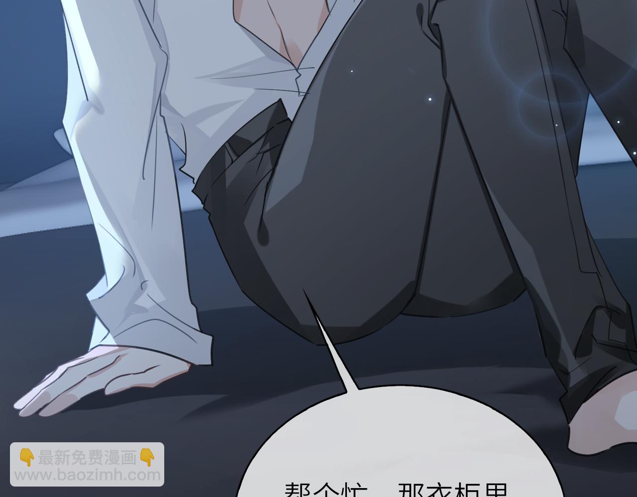 第57话  结盟(1/3)-第62话