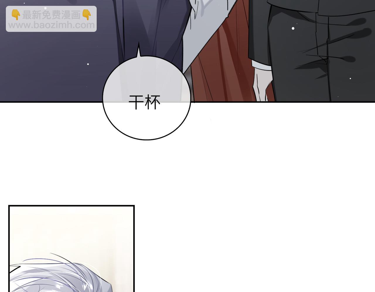 第59话 醉后真心话(1/3)-第64话