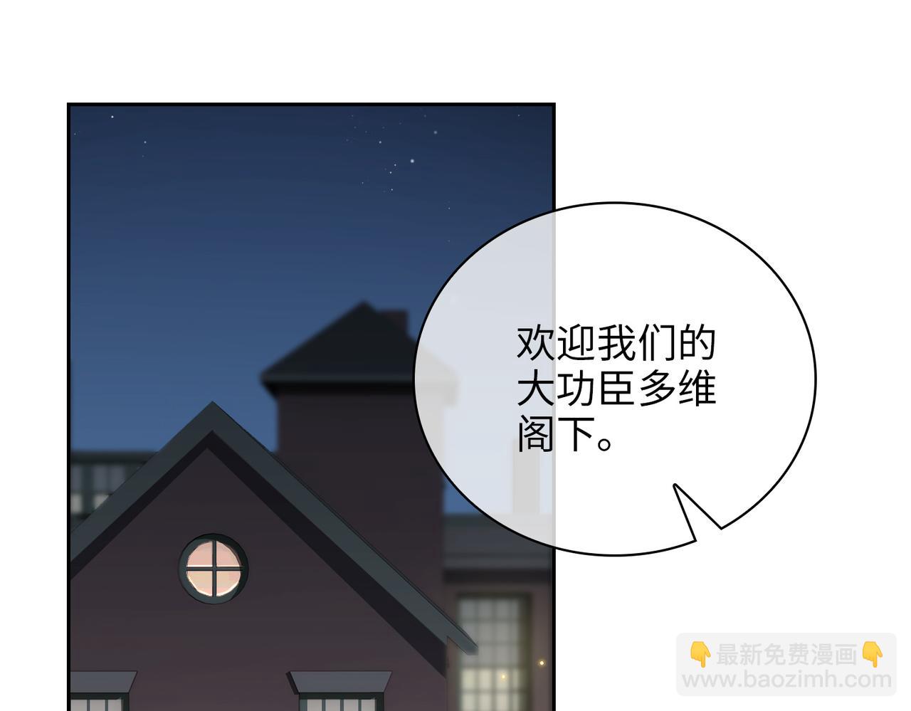 第59话 醉后真心话(1/3)-第64话