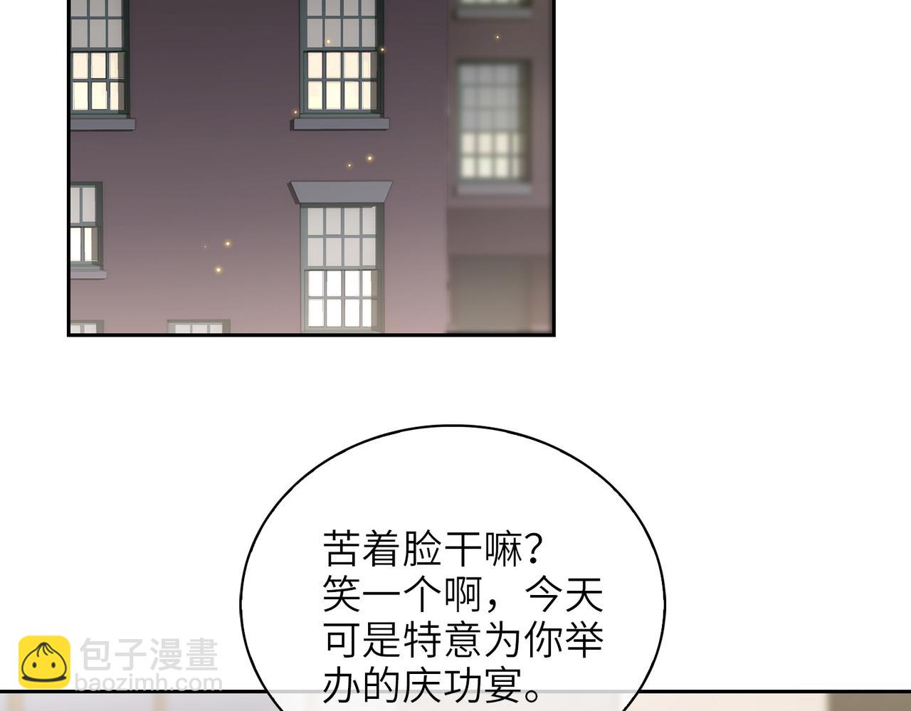 第59话 醉后真心话(1/3)-第64话