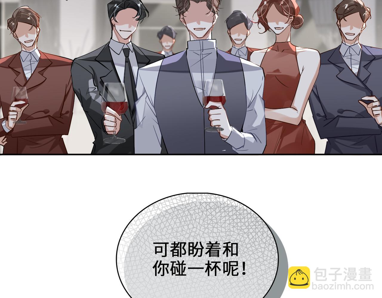 第59话 醉后真心话(1/3)-第64话