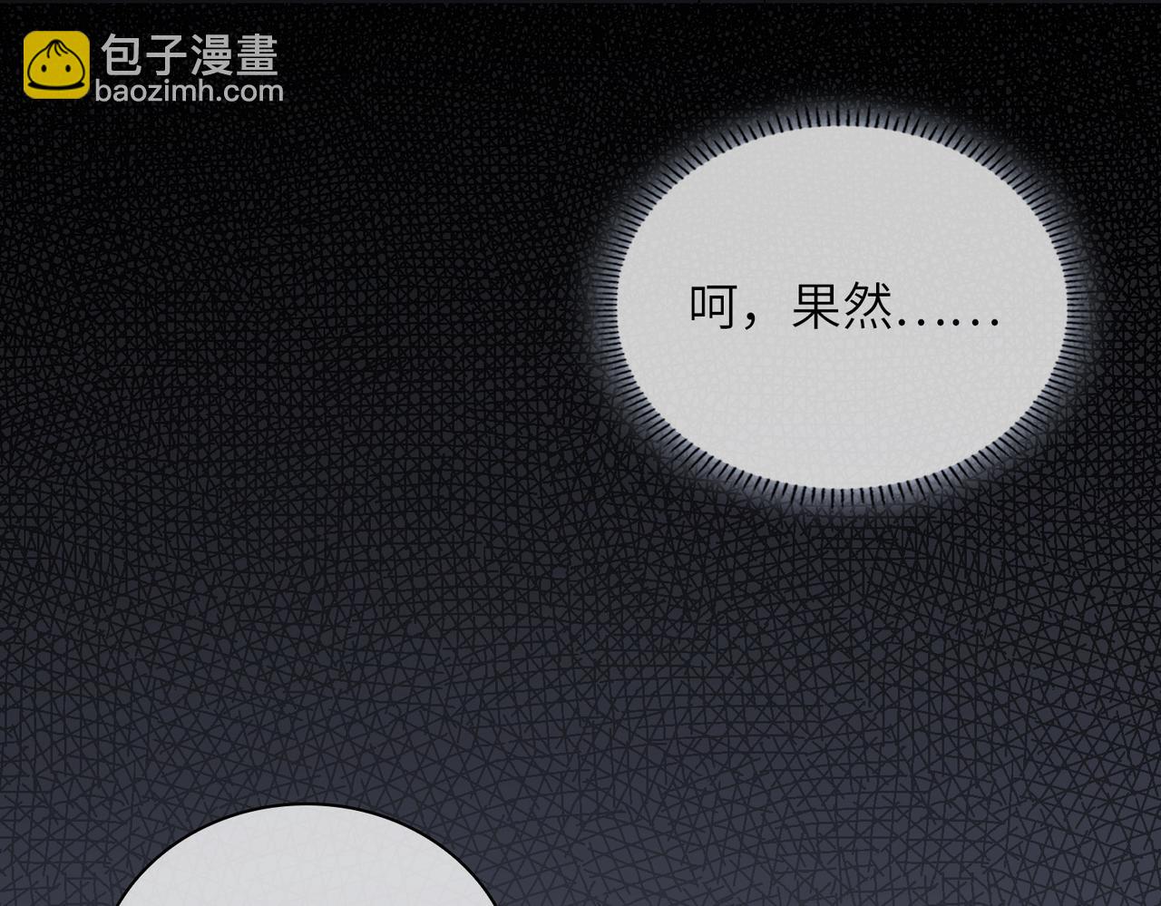 第59话 醉后真心话(1/3)-第64话