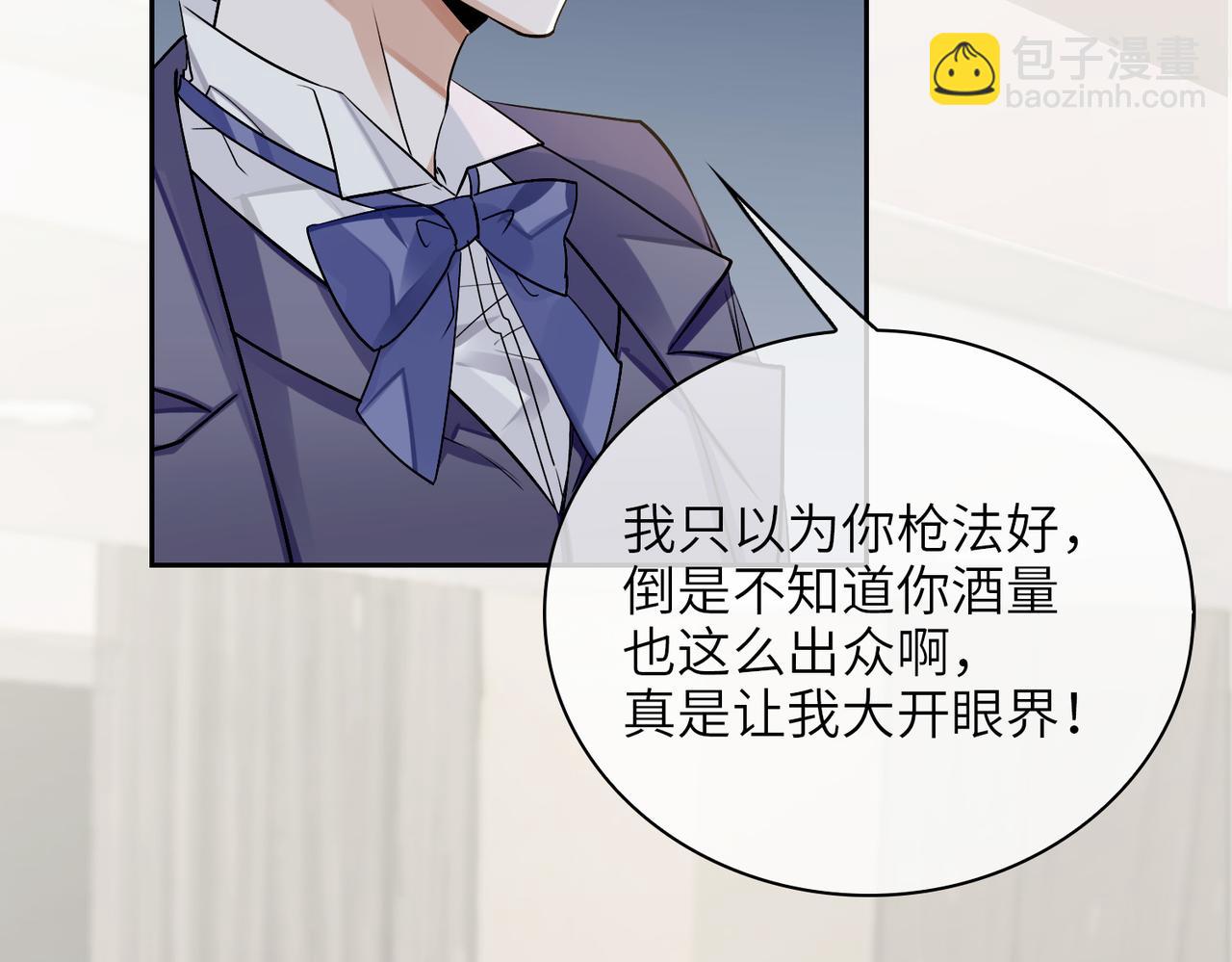 第59话 醉后真心话(1/3)-第64话
